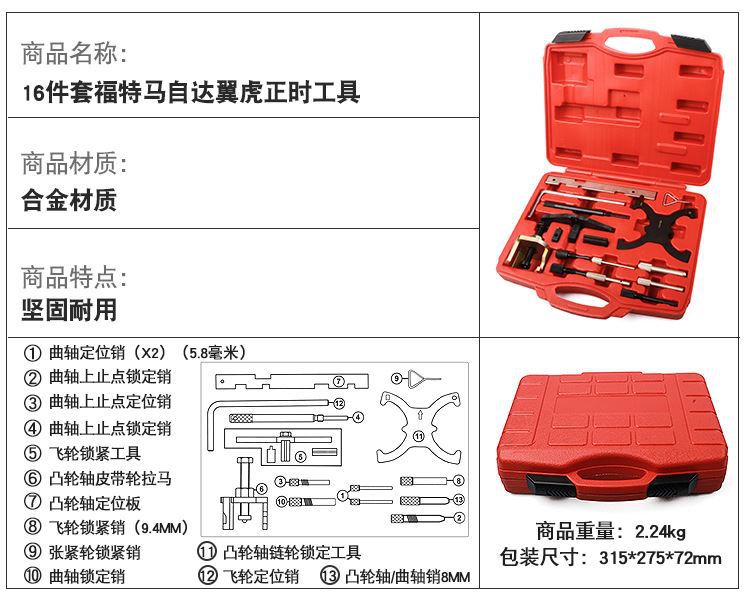 O1CN01K30WU029wVcbZisfQ_!!2215