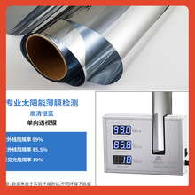 ✅阳光房玻璃隔热膜窗户防晒遮光膜家用太阳防爆膜单向反光玻璃贴