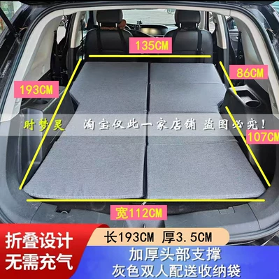 non-inflatable universal, Vehicle-mounted inflatable bed - default-item-extra-long-and-extra-thick-length-193cm-thickness-35cm-support-gray-color-storage-bag
