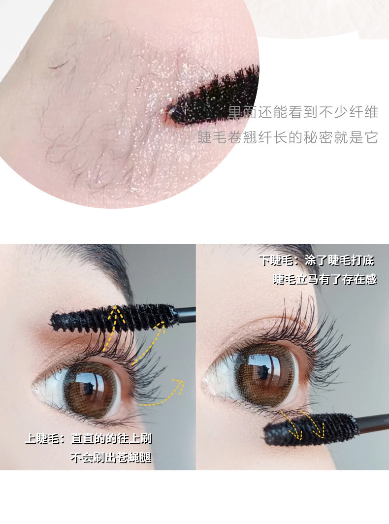 xixi Three-dimensional Volumizing Mascara Set: Eyelash base, clear and slender, long-lasting, waterproof, sweat-proof and non-smudging undefined