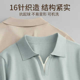 跨境高端商务男士针织衫 老钱风V领撞色设计 夏季纯棉短袖Polo衫