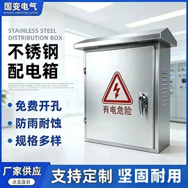 配电箱;配电柜;汽摩配件项目