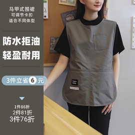 新款厨房围裙家用防水咖啡专用工作灰色马甲加大男士女上班餐饮