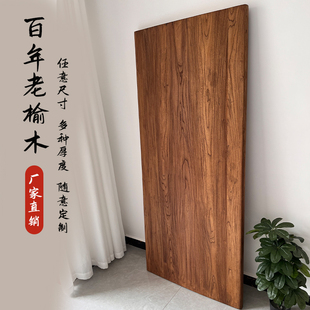 Elm board old elm board solid wood board solid wood board solid wood table top log solid wood table board tea table board table top