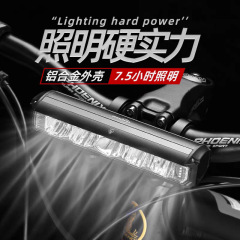 山地车自行车夜骑前照明灯充电宝铝合金横版USB自行车灯前灯