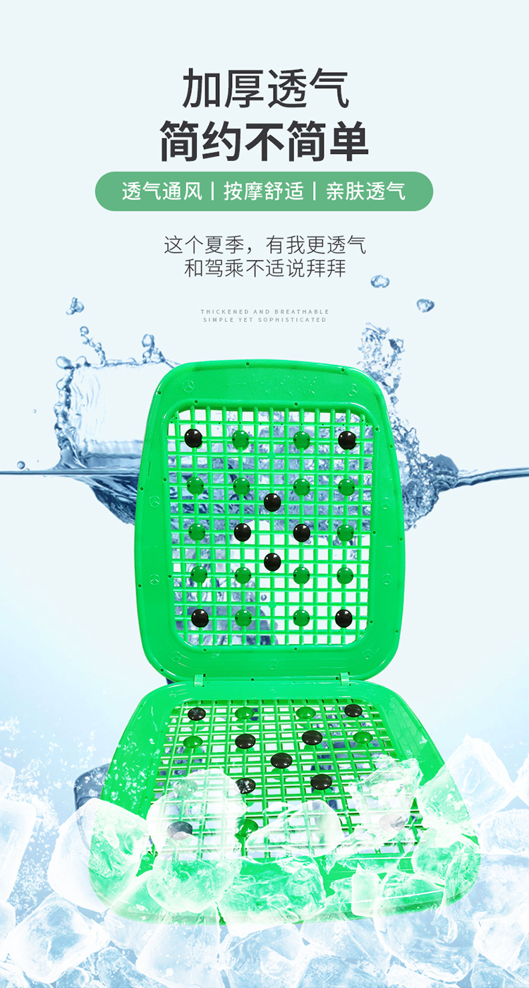 Car seat cushion, forklift seat cushion, truck seat cushion, double-layer plastic massage cushion, thickened insulated ventilated seat cushion