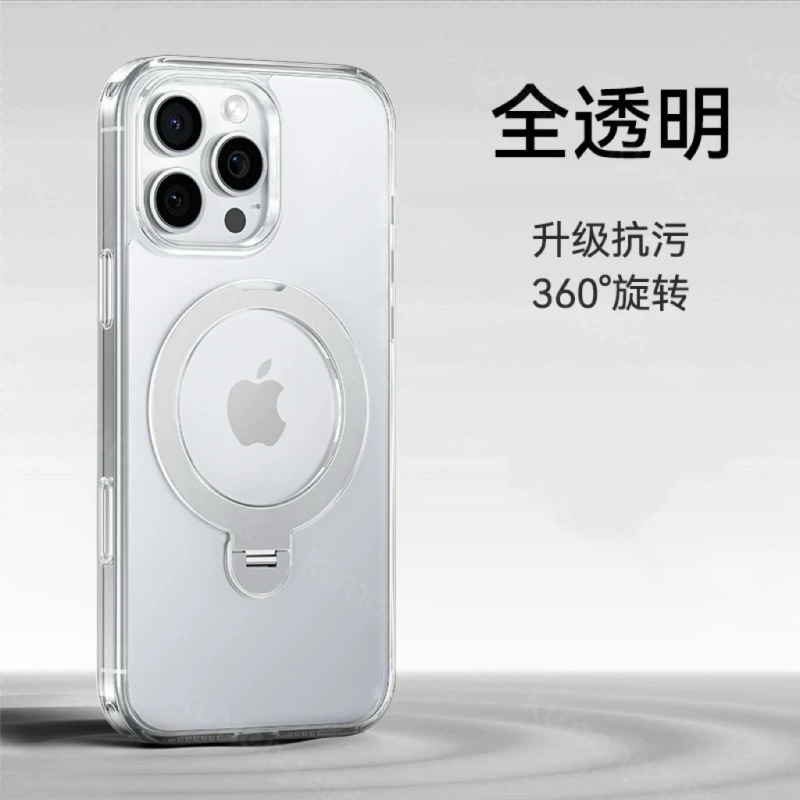 iPhone15磨砂支点壳适用全包苹果16promax旋转隐形支架磁吸手机壳|undefined
