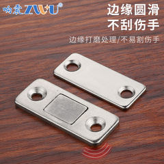 Cabinet door magnetic suction door suction strong magnet drawer automatic wardrobe wall wardrobe sliding door no punching modern simple