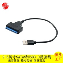 sata�Dusb3.0��򌾀2.5Ӣ��CеSSDӲ�Pͨ���D�Ӿ�����xȡ���D�Q