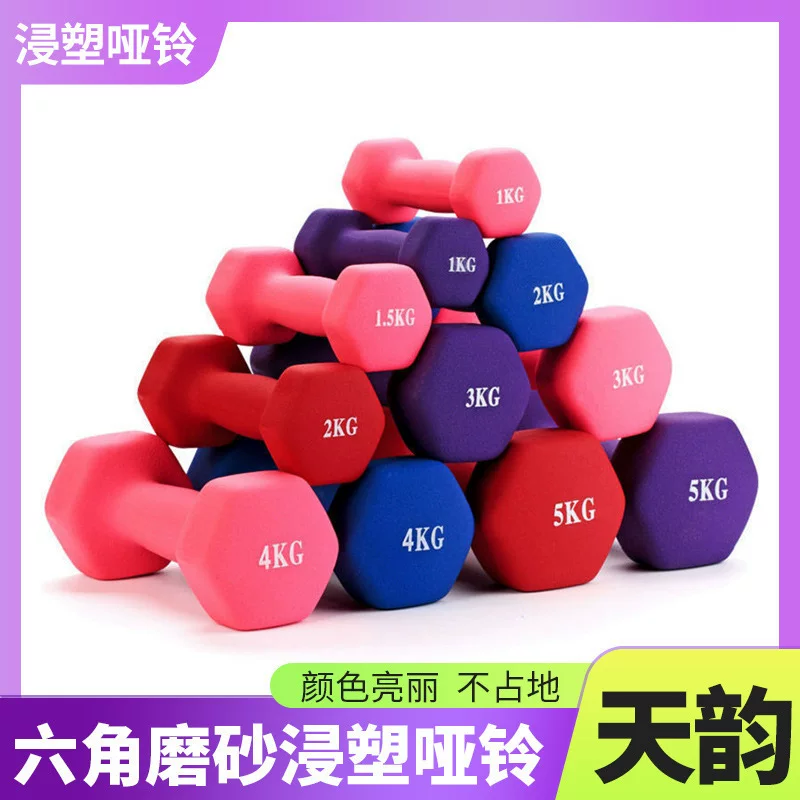 Оборудование для спортзала, гексагональные гантели для мужчин и женщин, домашнее оборудование