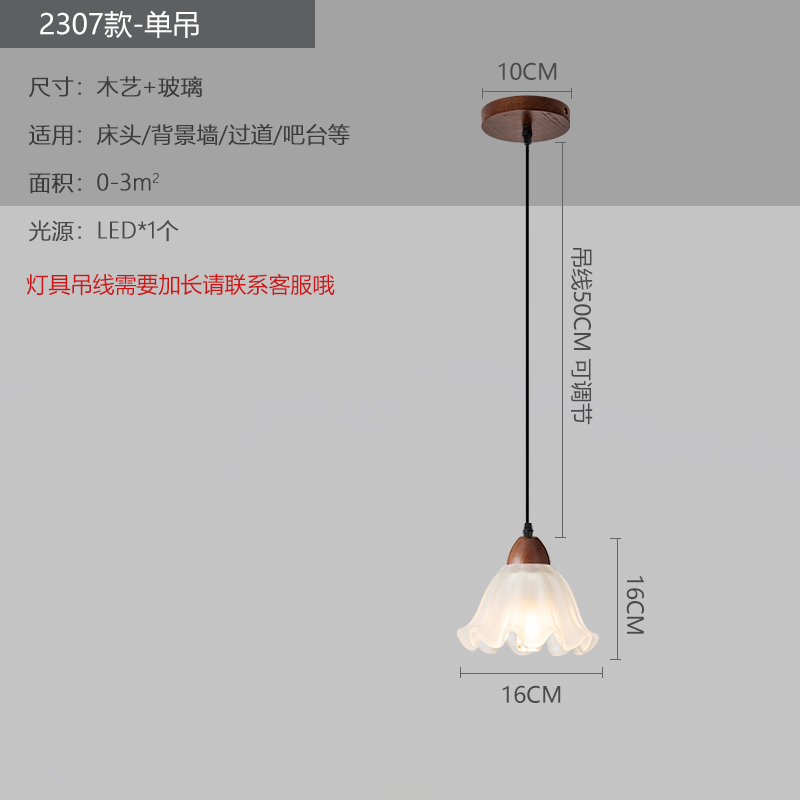 Pasillo de un solo lado del restaurante de madera de melocotón medieval nuevo chandelier dormitorio de madera cama tres cabezas chandelier 2024 corredor