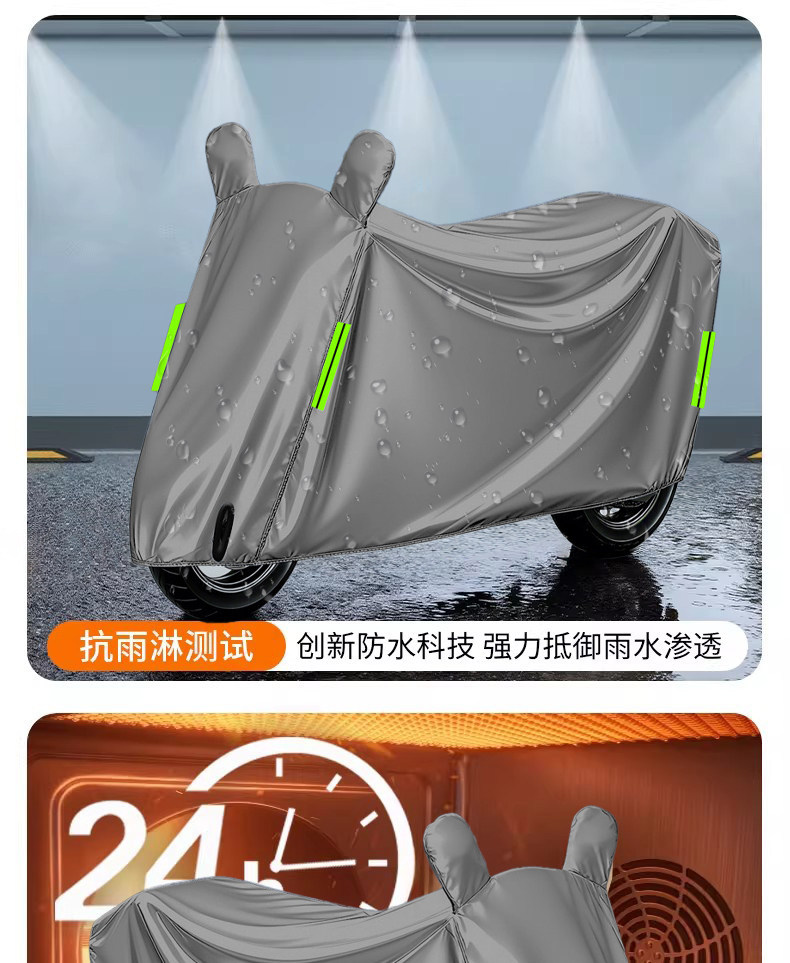 Electric vehicle rain cover, electric scooter sun and rain cover, motorcycle cover, thickened bicycle dustproof protective cover