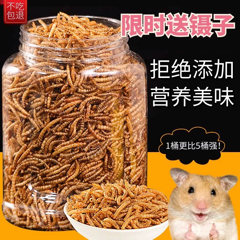 Корм для черепах, сухой корм для хомяков, мучные черви, сухие закуски для ежей, золотистых хомяков, основной корм, безопасная покупка хлеба