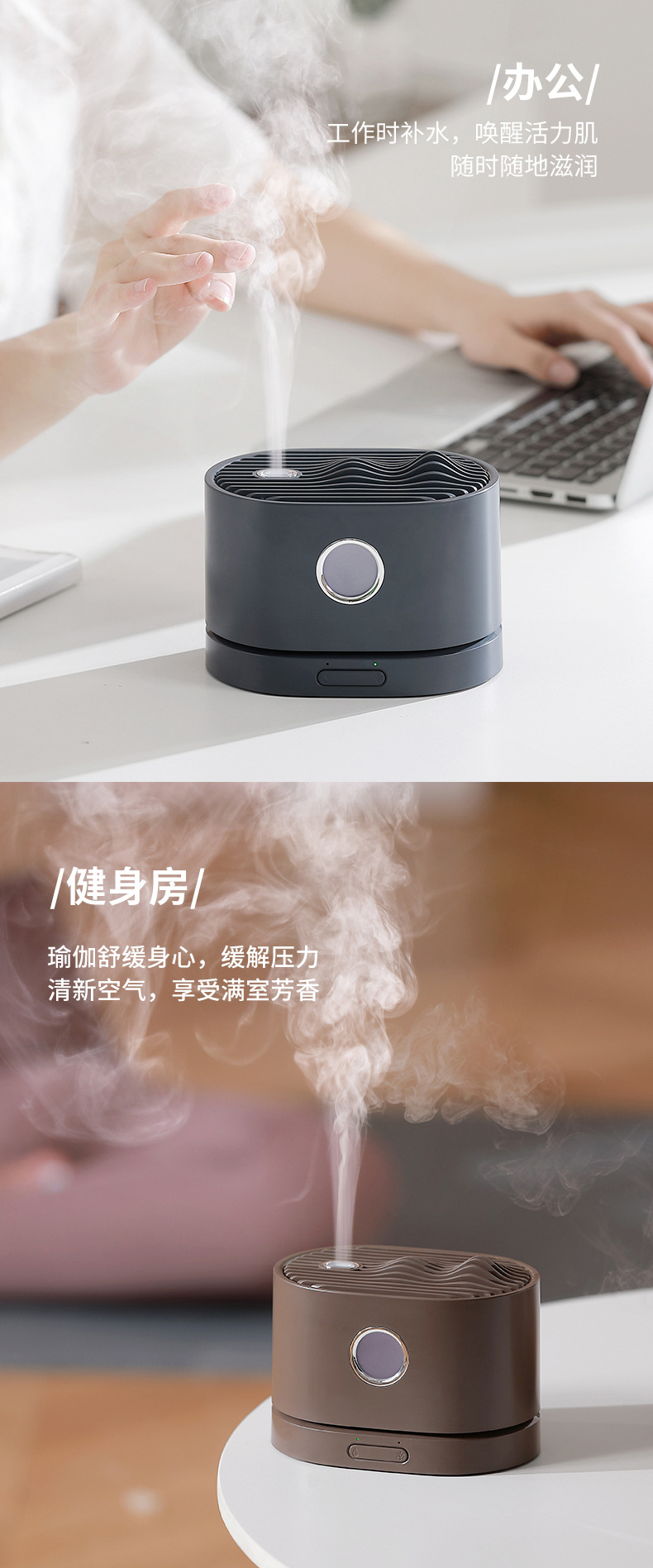 小山景香薰机-详情--4_09