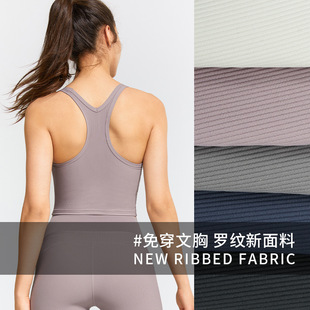 European and American sexy beautiful back fashion sports bra tight backless yoga wear running racer back sports vest for women