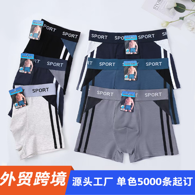 Cross-border foreign orders: Combed cotton men's underwear 180g, Mexico/Brazil/Russia, source manufacturer Cross-border foreign orders: Combed cotton men's underwear 180g, Mexico/Brazil/Russia, source manufacturer