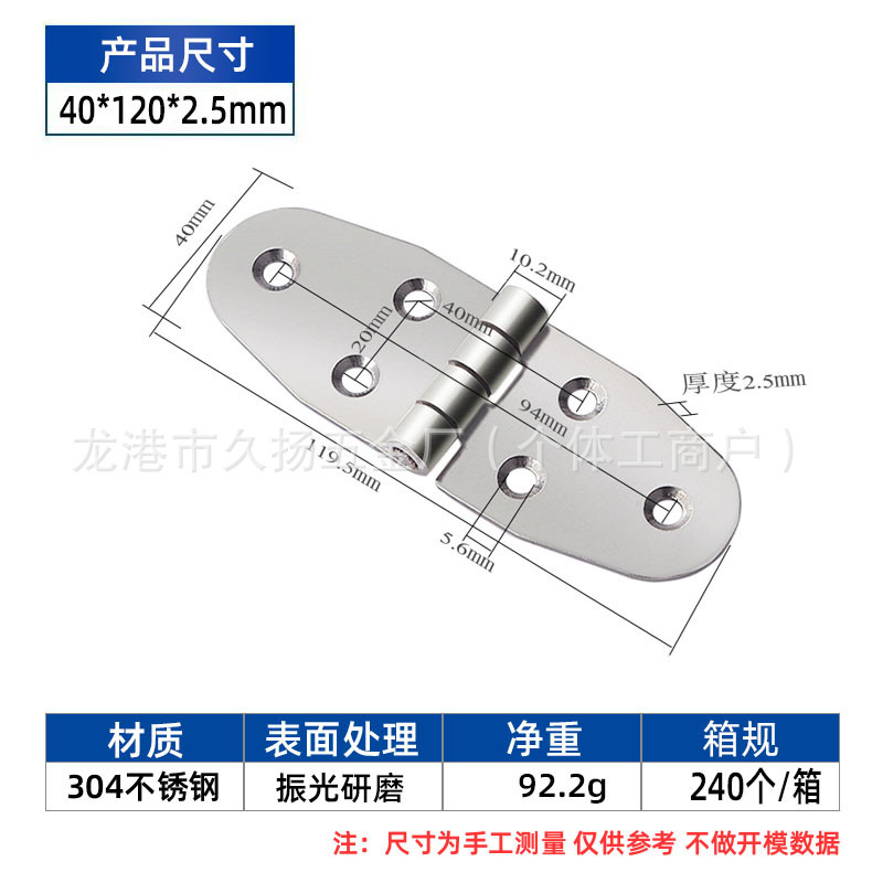 メーカー卸売りヒンジ304ステンレスは異形平開ヒンジを取り外して丸い工業の重いヒンジを厚くすることができる|undefined