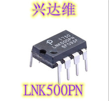 LNK500PN   LNK500 DIP 电源管理芯片  全新现货 即拍即发