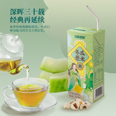 Shenhui Beverage Fruit and Vegetable Juice Winter Melon Coix Seed Water Chestnut Refreshment Mulberry Root Sugarcane Juice Bulk Wholesale 250ml*24 Boxes Drinks