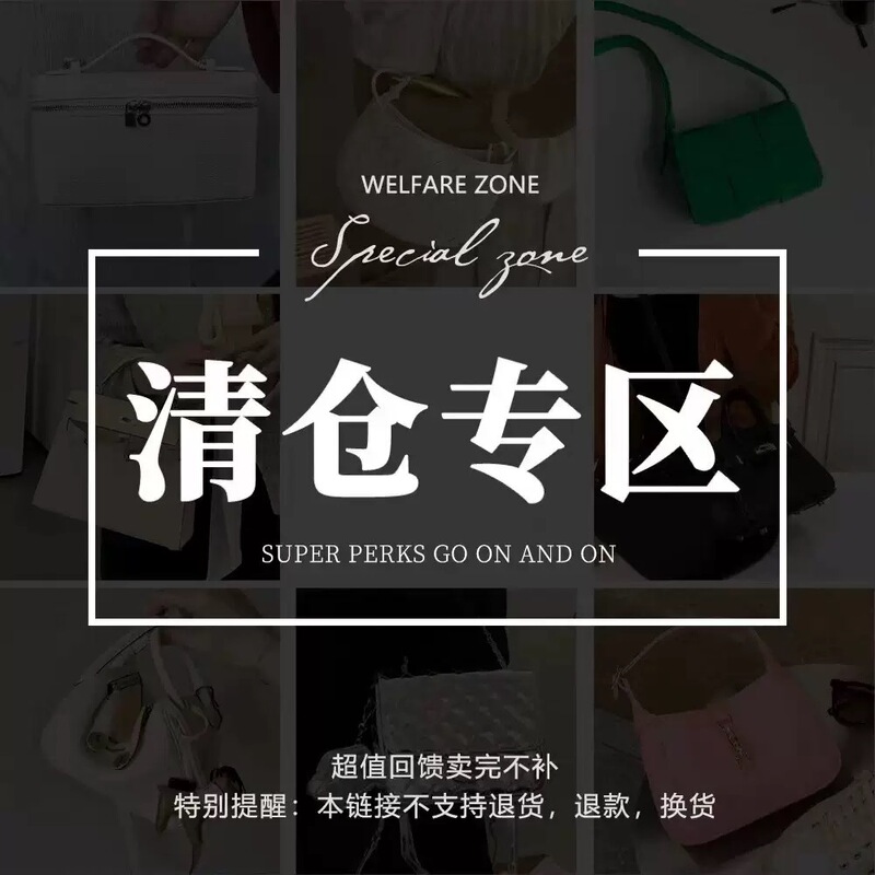 Clearance Sale Special Offer Large Capacity Tote Bag Commuter Fashion Shoulder Bag Clearance Unique Crossbody Bag Handbag