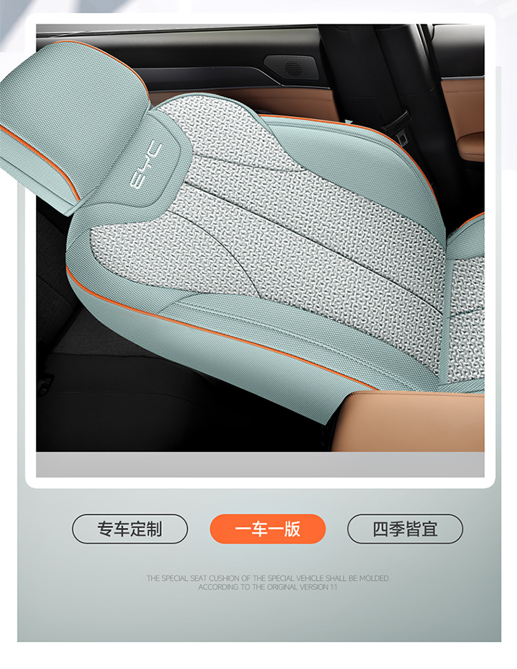 BYD Song pro Second Generation Xiaoyun Edition Special Car Seat Cover Four Seasons Full Surrounded Linen Cushion Seat Cover