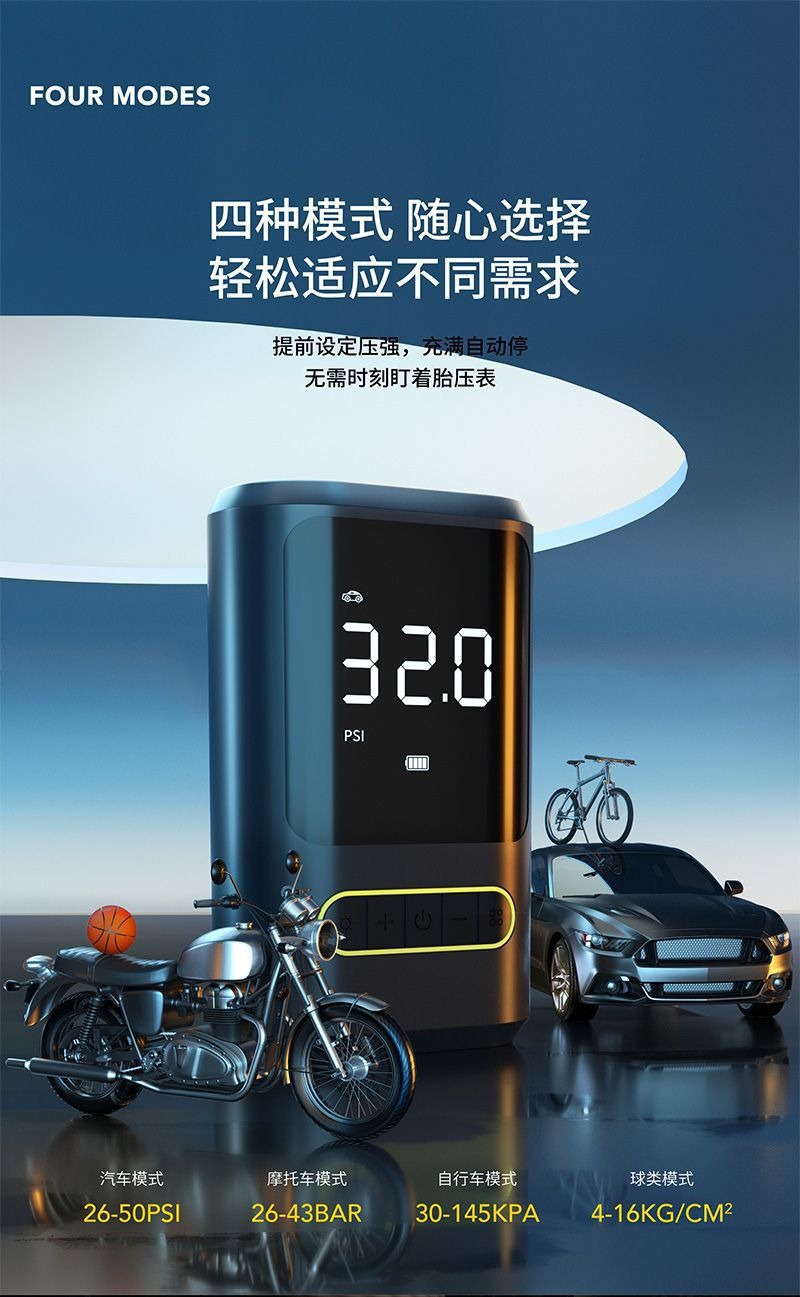 Cross-border car air pump, smart wireless car tire inflator, mini portable bicycle electric pump