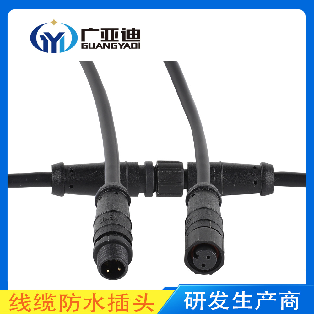 UL认证LED连接器护栏管防水插头4*0.5，防水等级IP68