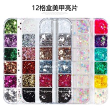 ������Ƭ�����װ������ϵ12ɫ���ǲ�ɫ��Ƭָ��װ��Ʒ3mm�����