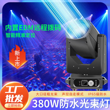 �ư�380wֱ���g������295w��c����d��̨�ݳ��������DЧ���u�^��