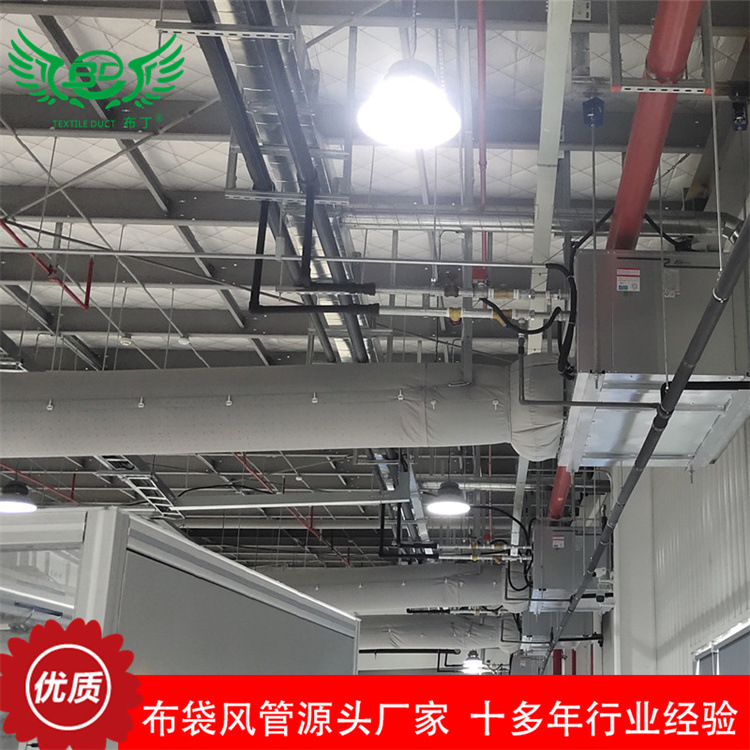 苏州布丁空调通风管B1级阻燃柔性纤维织物布风管