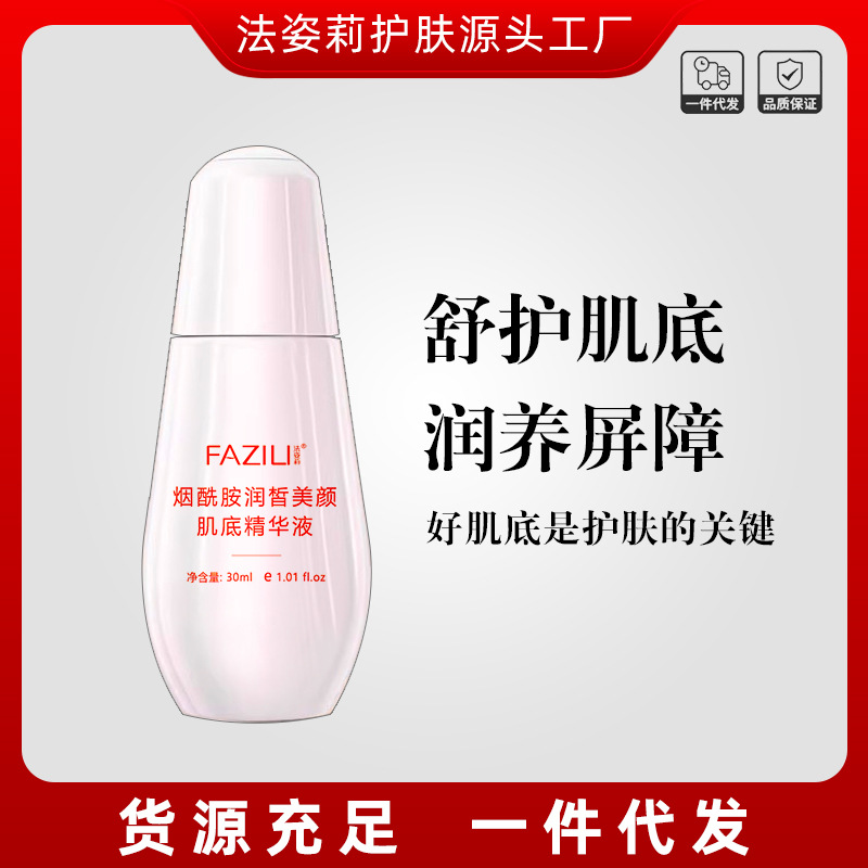 Niacinamide High Concentration Essence Improves Dark Yellow Brightening Skin Color Hydrating Brightening Facial Moisturizing Muscle Base Solution