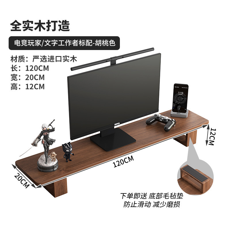 120 호두 단단한 나무