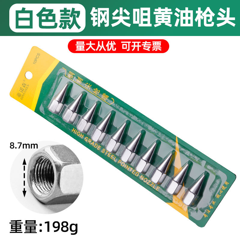 1258, punta de acero blanco, punta de pistola de mantequilla, 10/tablero 1000/pieza, 0,2 kg