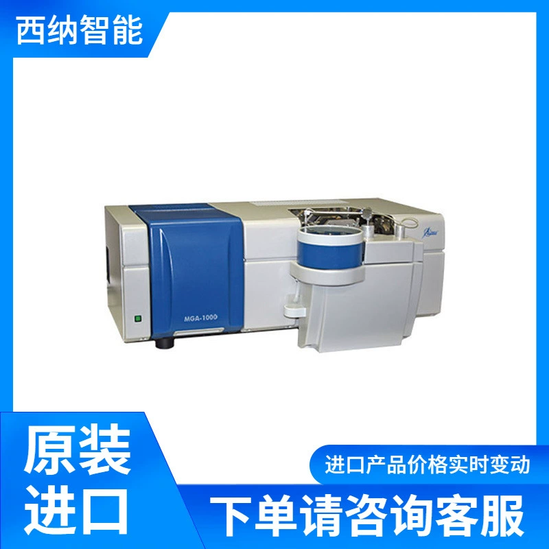 MGA-1000 атомно-абсорбционного спектрометра LUMEX