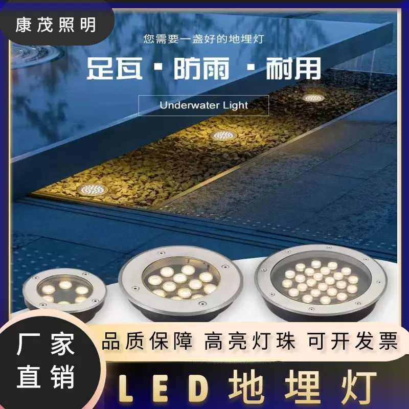 led户外防水超薄地埋灯嵌入式地灯l庭院花园草坪广场圆形七彩射灯