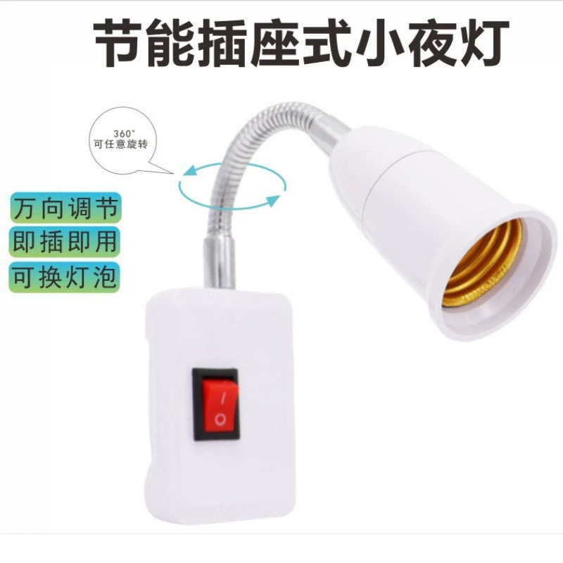 Универсальный гибкий шнур E27 с розеткой стандарта UK/EU, вилкой и выключателем, адаптер-удлинитель для ночника/настольной лампы с цоколем E27