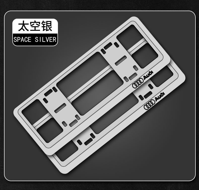 Anti-Bending License Plate Frame New Traffic Regulations Car License Plate Frame Thickened License Plate Frame Small Car New Energy Protection Plate Frame