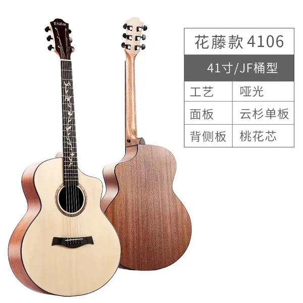 Tenghua-4106JF barrel (single board)