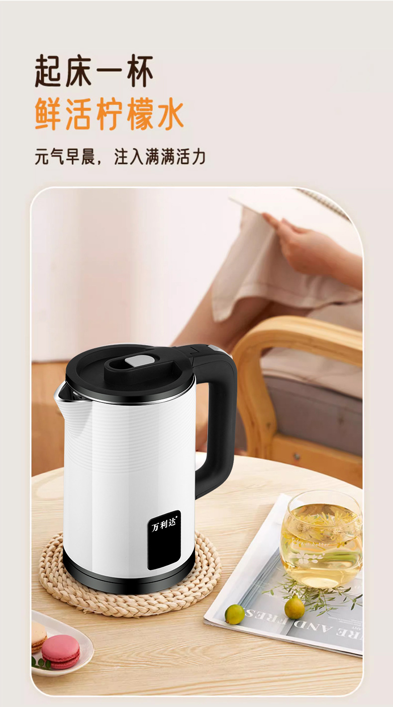 万利达白色智能保温水壶详情页_07