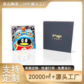 景德镇陶瓷瓷板画定制手绘国风企鹅玄关书房走廊装饰画无框壁饰