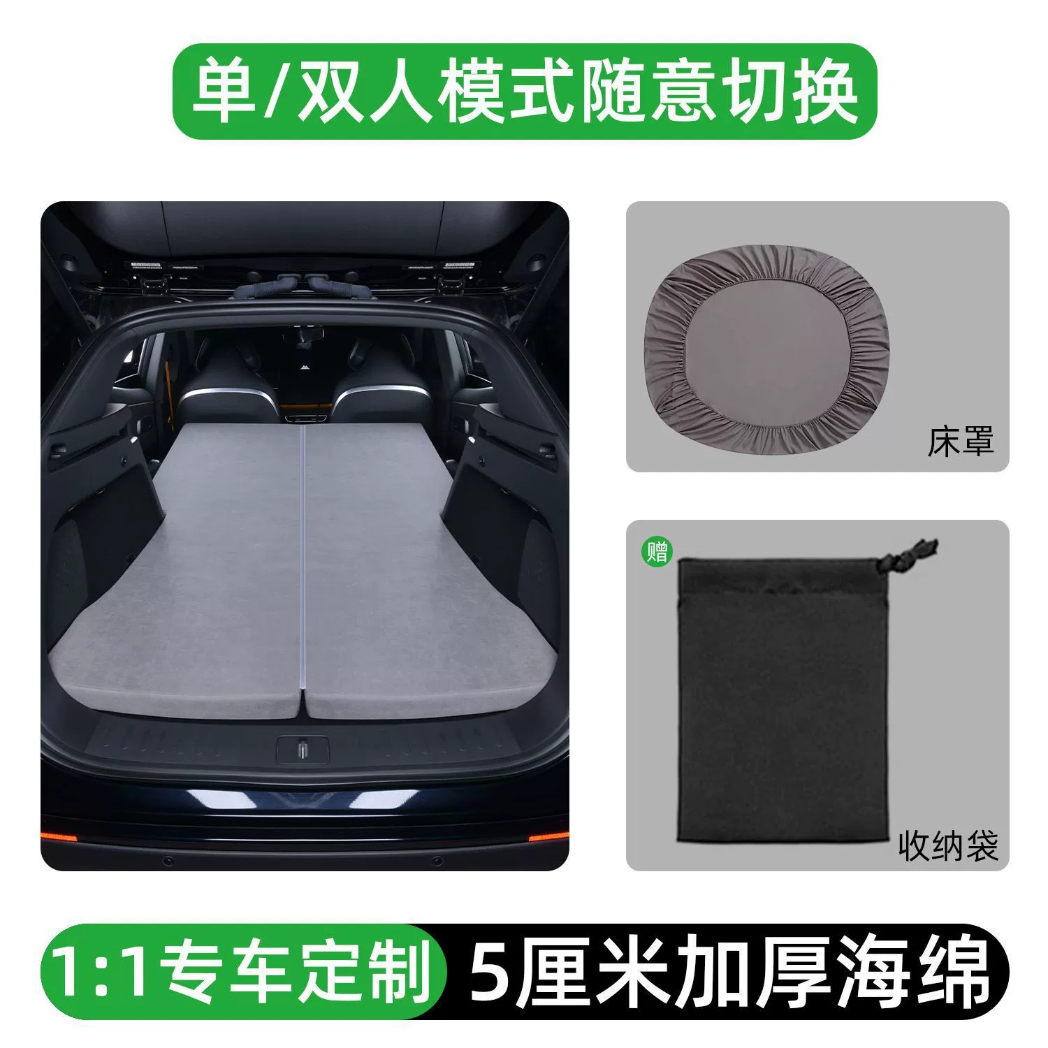 Подходит для моделей Zhijie R7 24–26 — автомобильный матрас для багажника, надувной туристический спальный матрас