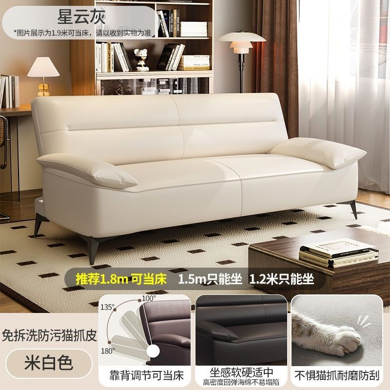 Cat Scratch Leather Sofa Bed All-In-One Simple Modern Small Apartment Living Room Rental Office Foldable Sofa
