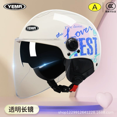Mustang Helmet Electric Vehicle Women's All-Season Half Helmet New National Standard 3C Certified Men's Electric Scooter Summer Motorcycle Safety Helmet (Motosiklet kaskı (dəbilqə)) - all-season-style-khaki-white-favorite-transparent-long-mirror