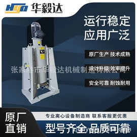 离心机;萃取设备;化工设备配件