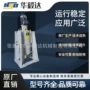 高效萃取脱色离心萃取机
