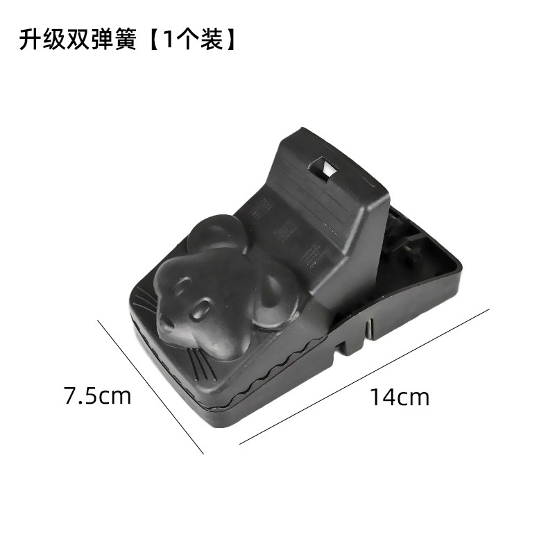 老鼠夹子捕鼠神器家用全自动超强逮耗子笼大号灭鼠器抓老鼠扑捉器|undefined