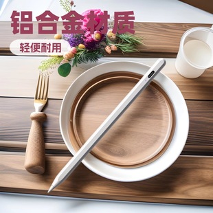 Spot Active Capacitive Pen Apple Pencil Painting Special Magnetic Suction Apple Touch Screen Capacitive Pen