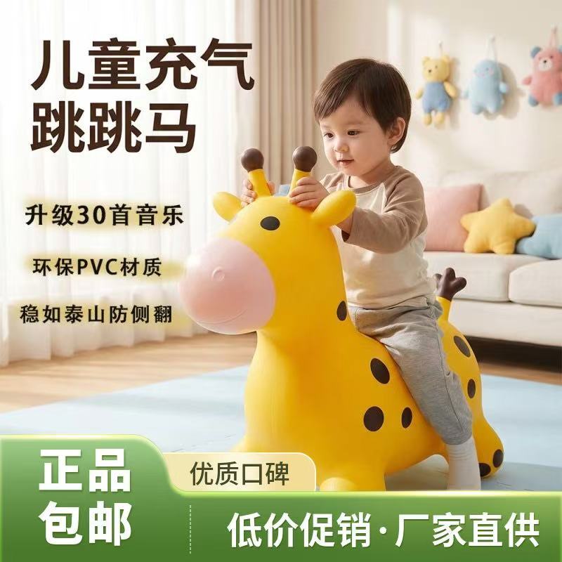 In-stock, quick delivery: Eco-friendly PVC material inflatable jumping horse for children, can be shipped on behalf of others, comes with a testing certificate