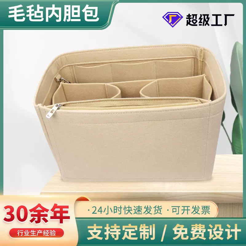 新款简约纯色毛毡内胆包简易便携首饰收纳毛毡收纳包厂家现货供应