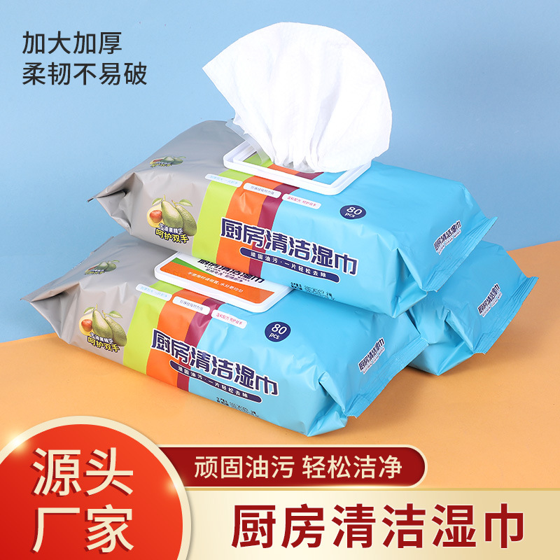 Kitchen Cleaning Wipes Range Hood Stove Oil Stain Cleaning Wipes Thickened Household Disposable Oil-Absorbing Wipes